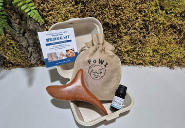 키트형 산림복지프로그램(힐링 마사지 KIT)
