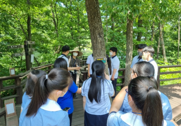산림복지 직업체험관