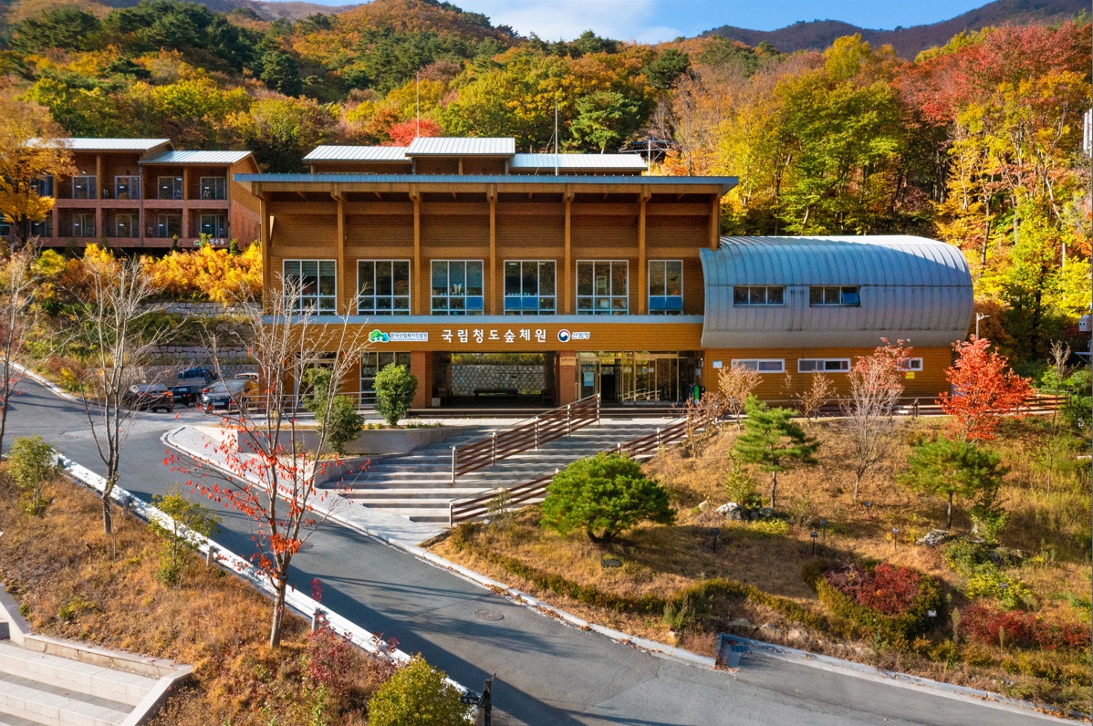국립청도산림교육센터 이미지