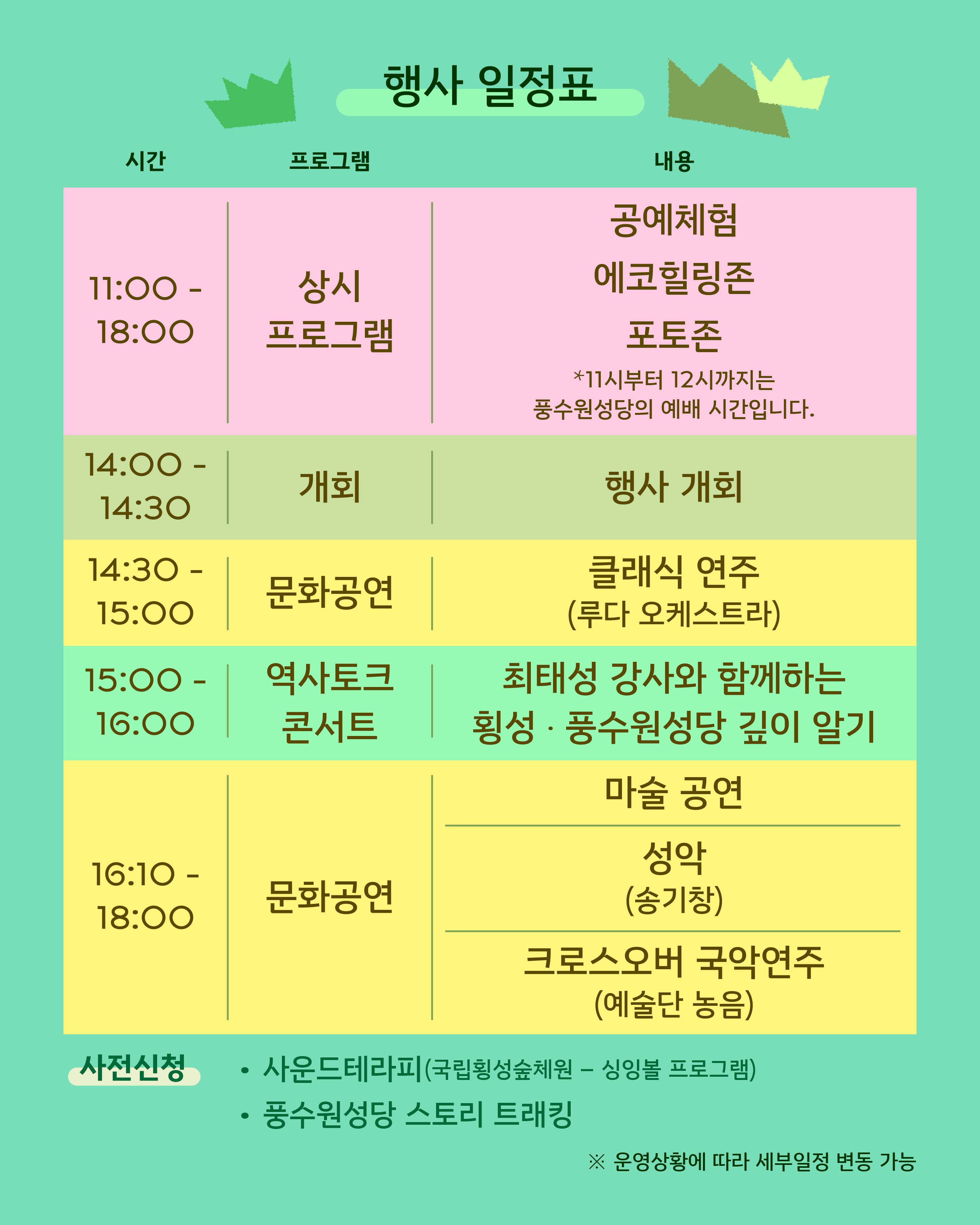 4_ㅇㅗㅎㅜㅇㅢ ㅍㅣㅋㅡㄴㅣㄱ_SNS_1080x1350_4.jpg